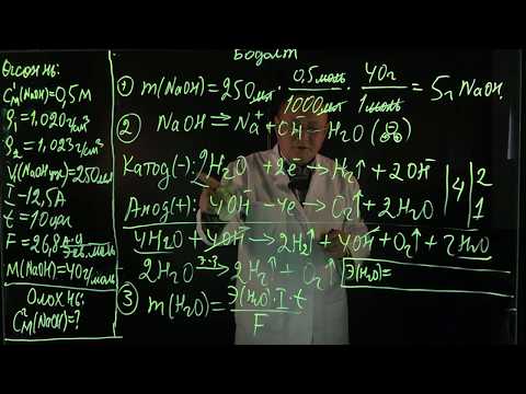 Видео: Химийн хичээлээр элсэлтийн ерөнхий шалгалтад бэлдэх