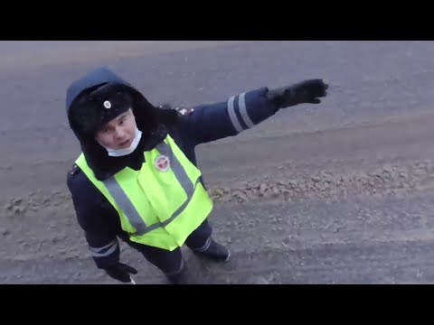 Видео: УГРОЗА ДПС ГИБДД ДАЛЬНОБОЮ ВЫШЛА БОКОМ