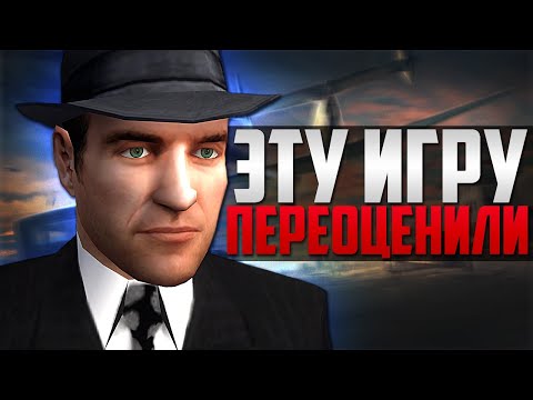 Видео: Что не так в Mafia: The City of Lost Heaven?