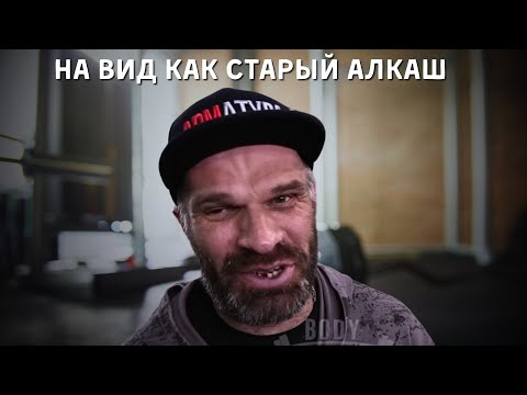 Видео: ЦЫПЛЕНКОВ ПРЕВРАТИЛСЯ В ДЕДА ЗДОРОВЬЮ ХАНА