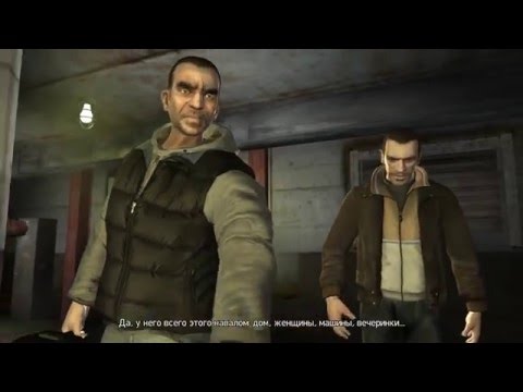 Видео: GTA 4 - Введение и миссия #1 - The Cousins Bellic