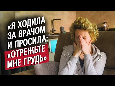 Видео: Я прошла четыре химиотерапии во время беременности: Юля | Быть мамой