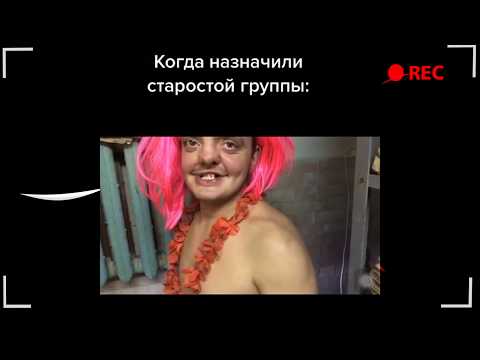 Видео: супер сус тик ток подборка мемов (6)