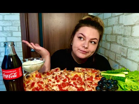 Видео: Мукбанг! ПИЦЦА 🍕 Будем судиться! Не разрешаю мужу общаться с другими девушками!