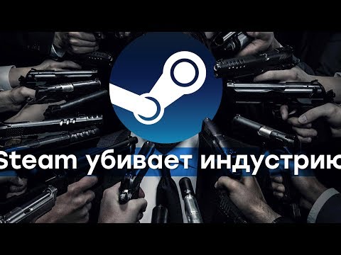 Видео: Откровения бывшего сотрудника Valve