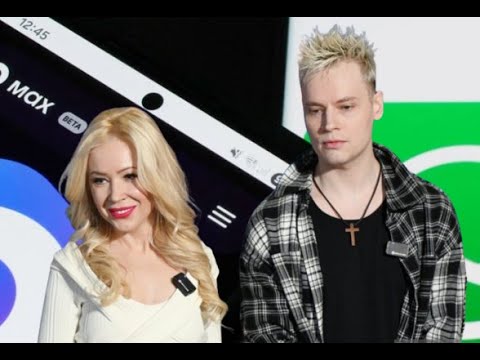 Видео: Что такое месcенджер МАХ и почему нас оставили без альтернативы связи