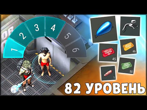 Видео: НОВИЧОК ОТПРАВИЛСЯ В БУНКЕР АЛЬФА ! ГДЕ НАЙТИ БЕНЗОБАК И ВИЛКУ НОВИЧКУ ? Last Day on Earth: Survival