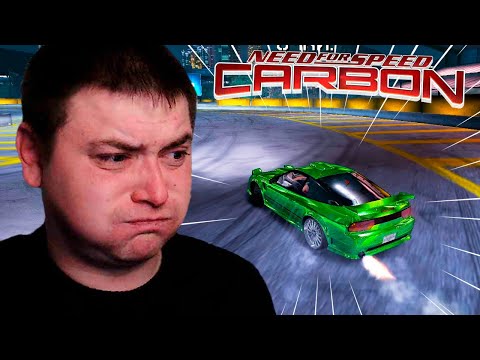 Видео: САМЫЙ ХУДШИЙ ДРИФТИНГ | Need for Speed: Carbon #7