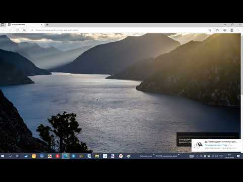 Видео: Урок 201 Часть 1 Заявление Об Отводе Мирового Судьи  Основания  Оформление