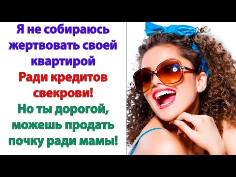 Видео: Мое самое негативное воспоминание из детства! Как мама платила долги моего отца!