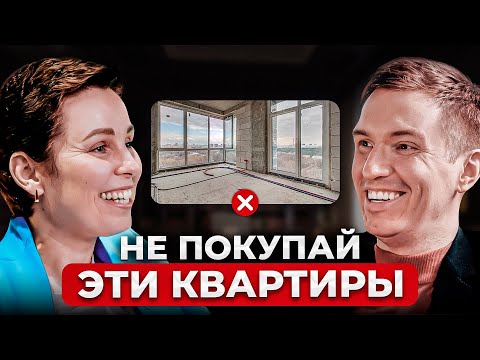 Видео: ЗАСТРОЙЩИКАМ ОТМЕНИЛИ НЕУСТОЙКУ! Что будет с ценами на квартиры?
