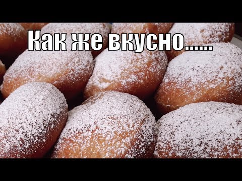 Видео: Обалдеете как вкусно!Львовские пончики!Lviv donuts!