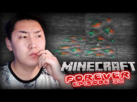 Видео: ШИНЭ ЮМС | Minecraft Forever | Episode 32