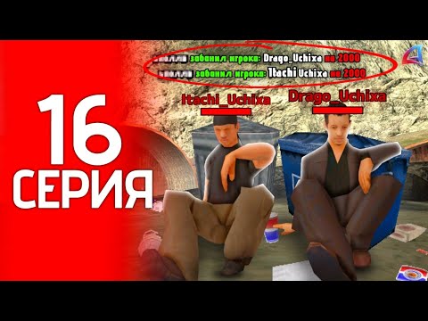 Видео: Это конец... Забанили лидера???Что теперь делать!?  Путь Фармилы #16