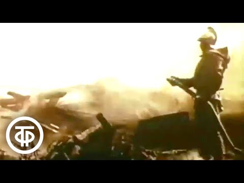 Видео: 70 лет службе пожарной охраны СССР. Время. Эфир 17 апреля 1988