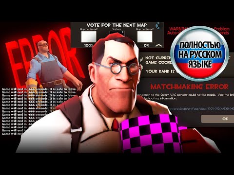 Видео: TF2 сломан, и никому нет до этого дела. [ПЕРЕВОД]