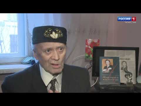 Видео: Рамил Курамшин - Бүгенге көндә ниләр белән мавыга?