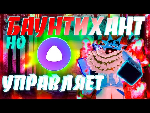 Видео: 🫠BLOX FRUITS ОБНОВА | НО АЛИСА ВЫБИРАЕТ МНЕ БИЛД ДЛЯ ПВП