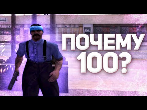 Видео: ПОЧЕМУ НАДО ОГРАНИЧИВАТЬ ФПС НА 100?