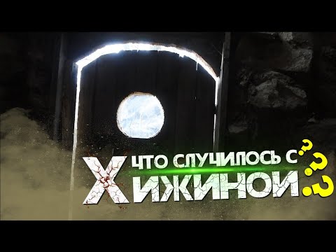 Видео: Что будет с каменным домом если за ним не ухаживать | КАМЕННЫЙ ДОМ