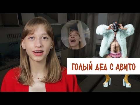 Видео: КАК Я СНЯЛА КВАРТИРУ // ПОСТУПЛЕНИЕ В МЭИ // ПОИСК РАБОТЫ