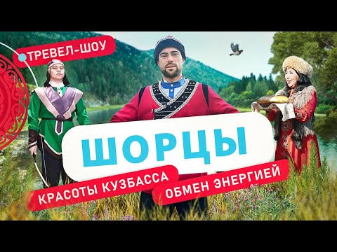 Видео: Шорцы | 33 выпуск 2 сезон