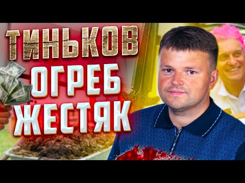 Видео: Плачу кредиты мужа. Если не платить кредит через