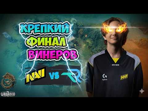Видео: Крепкий ФИНАЛ ВИНЕРОВ! Natus Vincere vs Runa Team - HIGHLIGHTS - PGL Wallachia Season 6