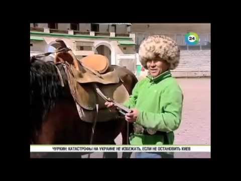 Видео: кыргызкие сёдла