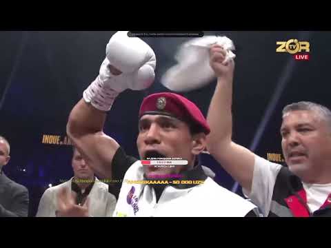 Видео: MURODJON AKHMADALIEV VS NAOYA INOUE прямой эфир
