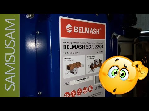 Видео: BELMASH SDR-2200. Часть 1. ВСЯ ПРАВДА. ОБЪЕКТИВНО.