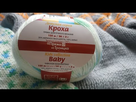 Видео: ИСПЫТАНИЕ ВРЕМЕНЕМ ДЖЕМПЕР ИЗ КРОХИ