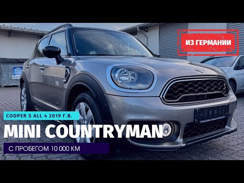 Видео: Mini Cooper S Countryman из Германии. Полноприводный генератор счастья.