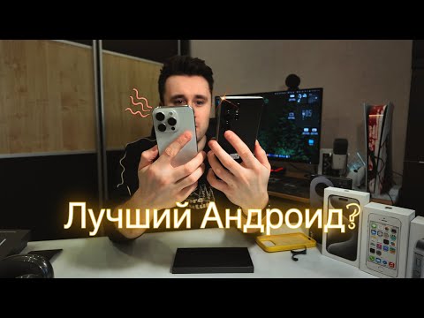 Видео: Обзор Samsung Galaxy S25 Ultra — флагман из будущего!