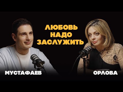 Видео: НИЗКАЯ САМООЦЕНКА: как ее распознать, что с ней делать и зачем быть эгоистом? | Анетта Орлова