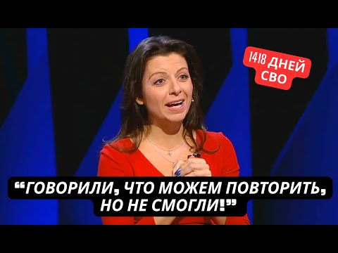Видео: "Мы не смогли повторить!" Военкоры в ярости. СВО уже идет дольше Великой отечественной