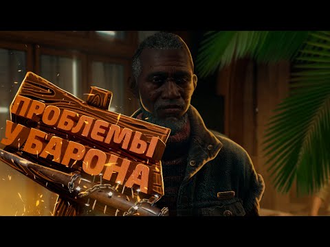 Видео: ВСТРЕТИЛ ДИКУЮ ХИМЕРУ В Dying Light The Beast #dyinglightthebeast #dyinglight