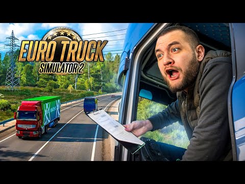 Видео: Я ДАЛЬНОБОЙЩИК - Euro truck simulator 2