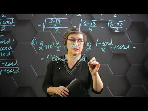 Видео: Формулы половинного угла. Практическая часть. 9 класс.