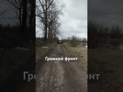 Видео: Громкая Приора