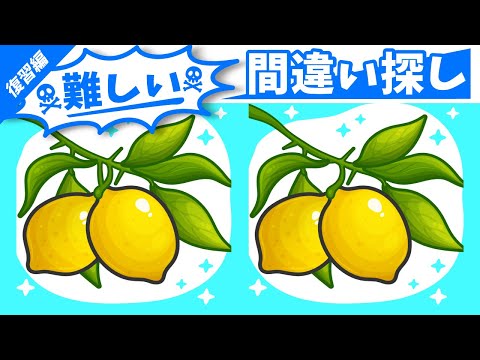 Видео: ◤◢◤◢Найди отличия◤◢◤◢IQ 130, если вы найдете их все !