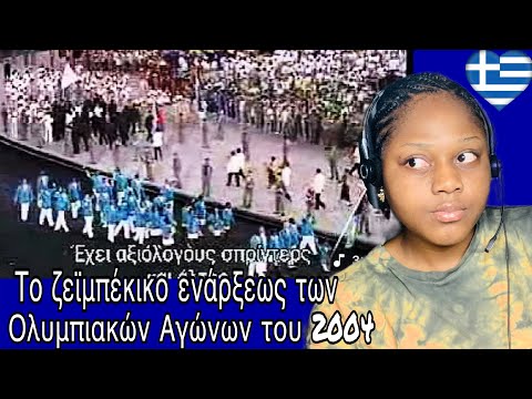 Видео: Песня открытия Олимпийских игр 2004 года (Олимпийские игры, Афины 2004) РЕАКЦИЯ!!