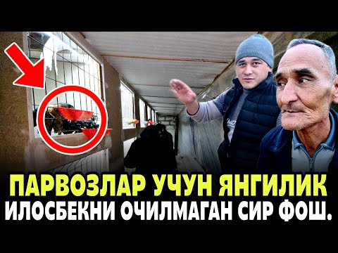 Видео: ПАРВОЗЛАР УЧУН ЯНГИЛИК 40.МИТИРЛИ КАТАКДА 50.ХИЛ ЗОТЛАР БОР ЭКАН ТУЛИК ВИДИО