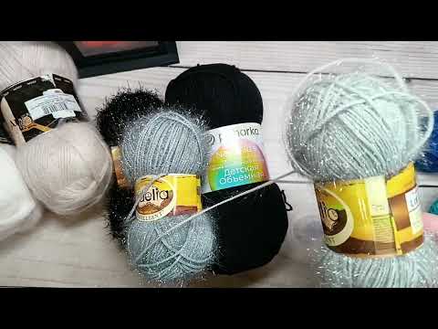Видео: Небольшая покупка пряжи. Не удержалась. 