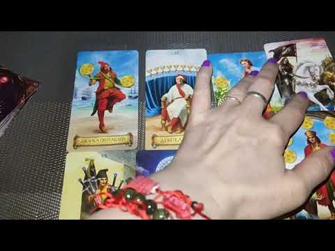 Видео: Что у него происходило в личной жизни в период с 1 февраля 2024 года по 1 августа 2024 года?(Д)🤔🙄