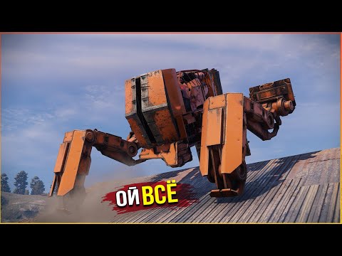 Видео: Д И З М О Р А Л Ь • Crossout