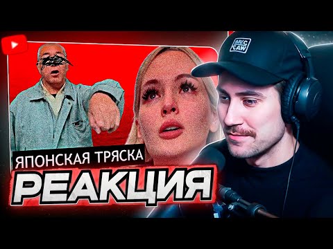 Видео: DEADP47 СМОТРИТ: Японский Наезд на Gilticus // Тонкости терпения \ Audio RW