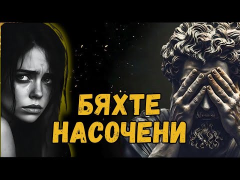 Видео: Защо НARCISИСТЪТ те ИЗБРА измежду милиони хора РАЗКРИТО