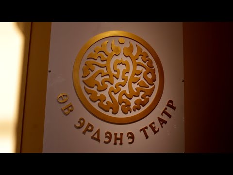 Видео: 100 ЧУХАЛ СЭДЭВ - СОЁЛЫН БИЕТ БУС ӨВ
