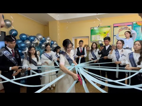 Видео: 11 ә сынып. Мектебім, саған мың алғыс! Сынып жетекшісі Шымбергенова Ұлсая.